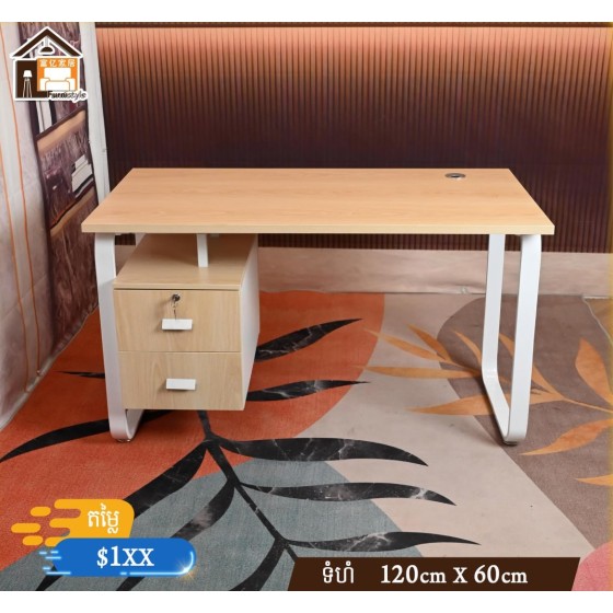 Working desk or study table